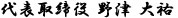 名